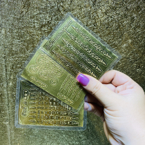 Thai mobile phone patch five butterfly Sivari