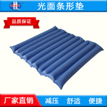 Elderly patient hemorrhoids strip cushion air cushion inflatable anti-pressure sore mattress back hip reclining cushion care products