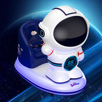 New commercial coin MP5 astronaut animation screen rocking car ordinary rolling screen electric rocking horse