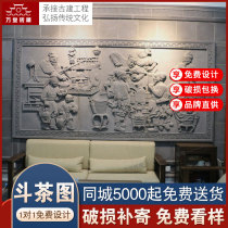 Wantang brick carving pendant bucket tea map Antique building materials Courtyard shadow wall photo wall background wall large relief decoration