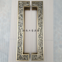 Xiangyun bronze handle Glass door Wooden door handle Chinese villa door handle Antique door handle