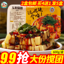 Chubby chubby Corn Stir cold powder Shaanxi specialties Traditional Xian gourmet 600g Cartridges Seasoning Quantity Vending