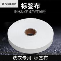 Dry cleaner special label paper laundry room consumables supplies handwritten washing label paper color clothes mark notes