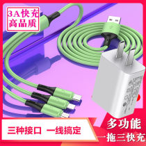Charger three-head fast charge for Apple Xiaomi Huawei Android mobile phone universal three-in-one liquid data cable