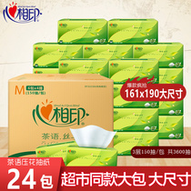 Heart-to-heart tea language paper box 24 packs of 150 pumping oversized size napkin tissue paper pumping special price