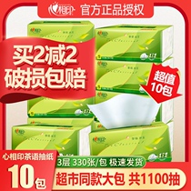 Heart print paper tea language whole box home toilet napkin tissue tissue 10 packs of home real