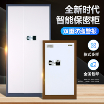 Fingerprint electronic password security cabinet steel filing cabinet filing cabinet iron sheet data Cabinet short Cabinet Office locker