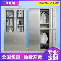 Stainless steel lockable Chinese and Western medicine equipment cabinet Staff dressing storage Cup cupboard Document file information low cabinet