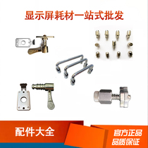 LED display box Quick lock connection Quick lock Large screen spring lock pin Die-cast aluminum handle positioning column