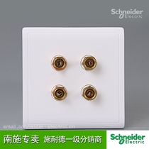 Schneider switch socket four-head four-position four-hole double speaker Fengshang series White 86 panel
