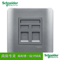 Schneider switch single phone computer network socket tap series silver gray 86 type wall panel