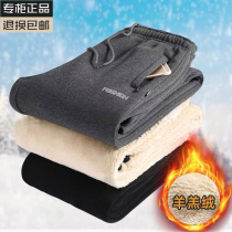 Winter mens sports cotton pants middle-aged and elderly dad wear pants men plus velvet thickened warm lamb velvet long pants