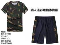 3543 Hunter camouflage short sleeve fitness top 2018 new physical training clothes Comrades Party short sleeve t-shirt