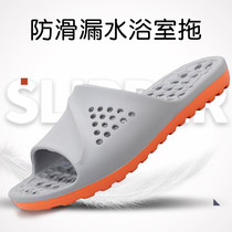 Slippers men and women big code speed dry summer practical home anti-slip bathroom bath Leaky Home Massage Men Cool Tug