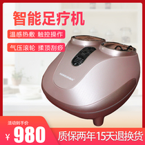 Han Shang HS321 Foot Therapy Machine Foot Wrap Heating Mei Po Home Electric Fully Automatic Foot Massage Instrument