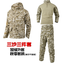 Winter Python camouflage suit suit men plus velvet thickened field uniforms warm outdoor military green large-size charge women