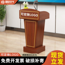 Lecture table podium training course with platform hosting desk host table guest concierge reception desk desk
