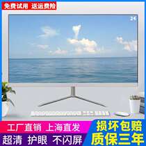 Computer monitor 19-inch 22hdmi HD 27 LCD monitor 24-inch curved borderless gaming office