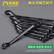 Dwiss Tools Meihua Wrench Hardware Tools Auto Repair Machine Repair Double Head Meihua Wrench Eye Wrench
