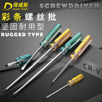 Dwiss tool screwdriver combination notebook cross screwdriver screwdriver screwdriver set