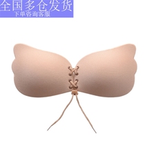  Manufacturers directly supply lifting invisible chest stickers wings Lara goddess invisible underwear wedding dresses gathered rope silicone bra