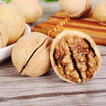 Xinjiang specialty thin-skinned walnuts salt baked paper-skinned walnuts Pepper and salt cooked walnuts salt fried walnuts 2 pounds send clip