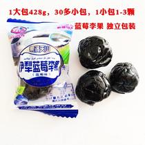 Xinjiang Yili Blueberry Li Guo 428G × 2 packs of trains with the same specialty Yili blueberry dried fruit