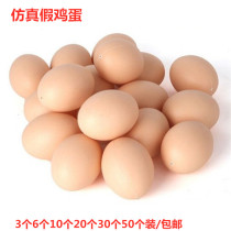 Fake eggs duck eggs childrens egg toys DIY creative painting simulation plastic egg shell kindergarten teaching aids