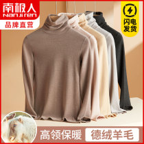 South Pole high collar Develvet fever thermal underwear Female suit with velvet thickened autumn coat blouse for undershirt winter