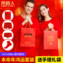 South Pole Man this year Red men and women Lovers Warm Underwear Suit Thin cotton sweatshirt tympanty underpants for underwinter