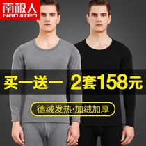 South Pole plus velvet thickened thermal underwear for mens derveled hot autumn clothes with bottomed anti-chill suit winter