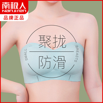 Antarctic strapless chest underwear underwear womens non-slip gathering invisible chest thin non-marking anti-light bra