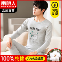 South Pole Mens Young Students Thin Warm Underwear Printed Undercotton Sweatshirt Winter Pure Cotton Autumn Clothes and Autumn Pants Suit