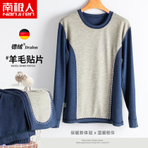South Pole mens mens duvet fever wool thermostatic plus suede thickened anti-cold beating bottom autumn clothes with warm lingerie suit