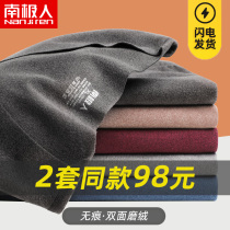 Antarctic Peoples Traceless Thermal Underwear Men Beating Bottom Inner Wearing Autumn Clothes Pants Big Code Plus Suede Constant Temperature Anti Chilling Suit Winter