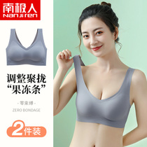 Antarctic man incognito latex underwear women without rims small chest gathered summer thin ice silk breathable sports beauty back bra