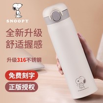 Snoopy thermos cup female students simple ins cute Cup 316 stainless steel mens large capacity water Cup