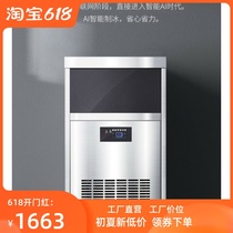 Intelligent ice machine Commercial 100KG milk tea shop KTV bar size capacity automatic square ice cube making machine