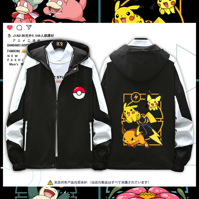 taobao agent Monster, jacket with hood, Pokemon, suitable for teen