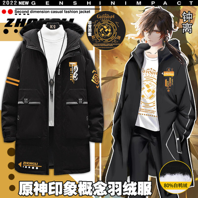 taobao agent Clothing, down jacket, suitable for teen