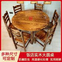 Hotel Restaurant Fire Burning Solid Wood Charcoal Burning Carbonated Antique Combination Farmhouse Lotte Hot Pot induction cooktop Large Row round table chair