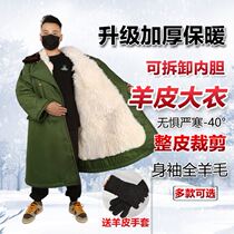 Goat Leather Army Coat Mens Leather Wool Integrated Wool Winter Value Night Shift Cold Bank Thickened warm and cold-proof Long-style cotton coat
