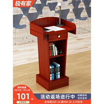 Lecture table Welcome table Reception table Podium Speech table Simple and modern chair table Guest table Podium table