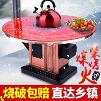 Rural firewood grill in winter New thickened wood stove household firewood and coal return stove heating stove indoor