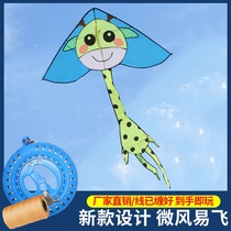 Weifang kite children giraffe cartoon pattern breeze easy fly Adult Beginner Novice new kite Belt Line