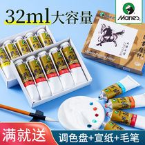 Marley brand Chinese painting pigment single 32ml white traditional Chinese painting pigment big piece of vine yellow titanium white color Mary Mary brand meticulous painting landscape painting dye large capacity