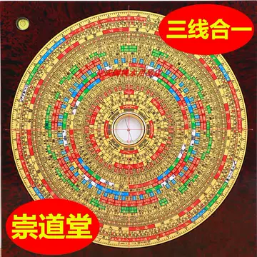 电木风水罗盘-电木风水罗盘促销价格、电木风水罗盘品牌- 淘宝