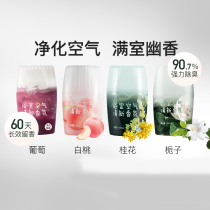 Apply Nissan Nisan on-board Fragrance Perfume On-board Fragrance of the Elegant Comfort of the Blue Jays Blue Jays Car Pendulum