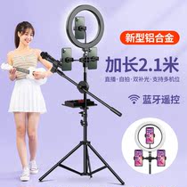 Mobile phone live broadcast bracket Microphone tripod shaking audio and video shooting artifact Anchor selfie beauty fill light