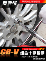 Mazda 3Axela Angksela car tire wrench cross socket labor-saving removal and replacement spare tire change tire